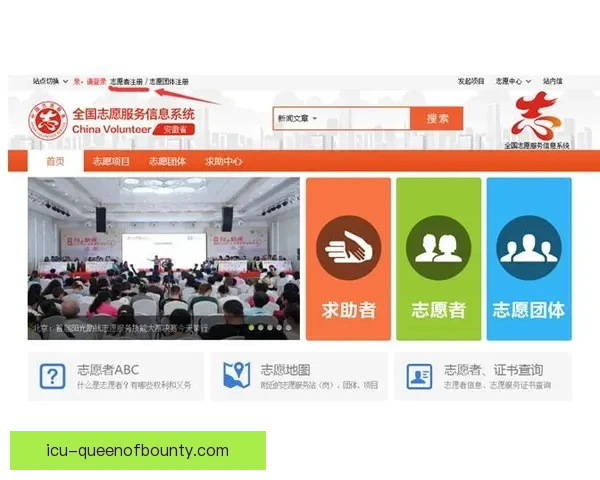 2026世界杯全球志愿者培训手册解读与服务规范实践指南应用篇